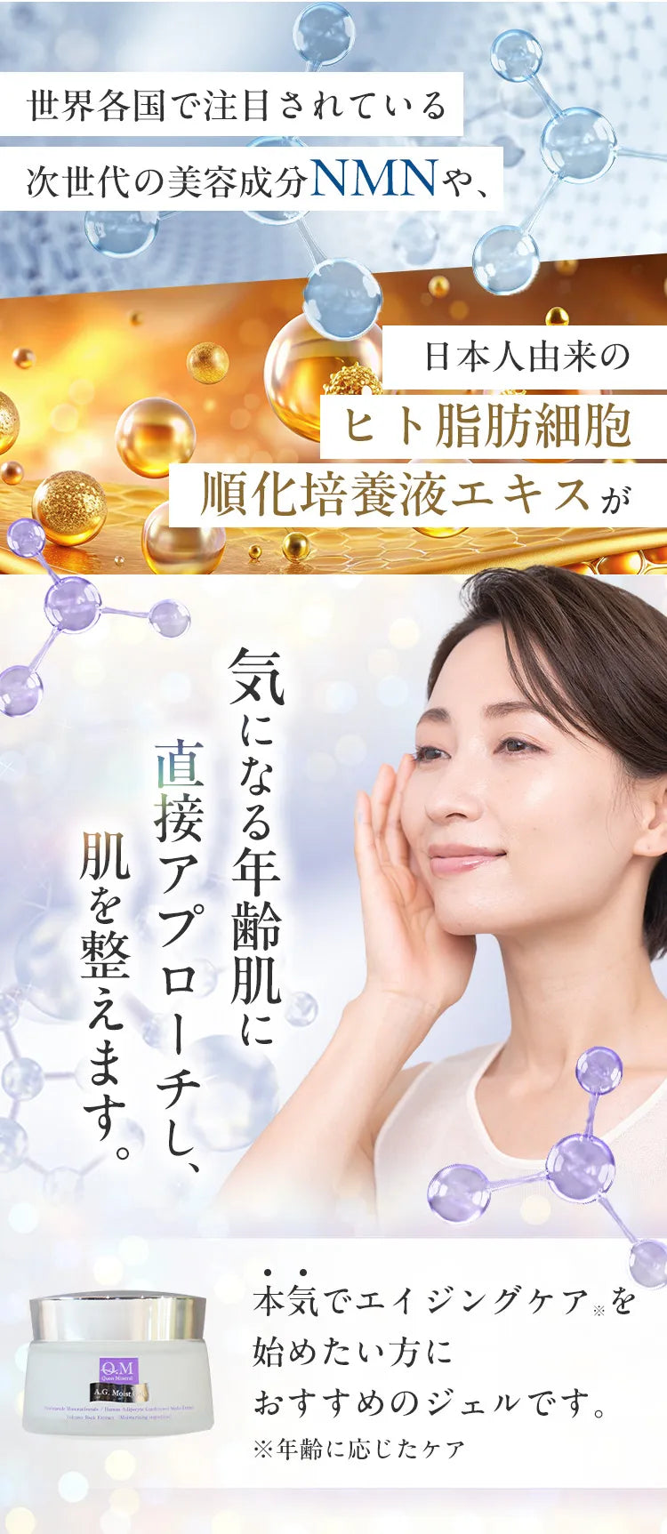 クオンAGモイストジェル 限定キャンペーン実施中 – LouLou クオンAGモイストジェル 限定キャンペーン実施中 – LouLou